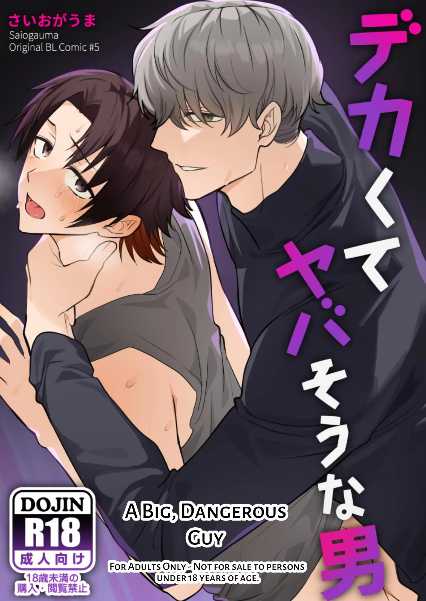 Anh Chàng To Lớn Và Nguy Hiểm