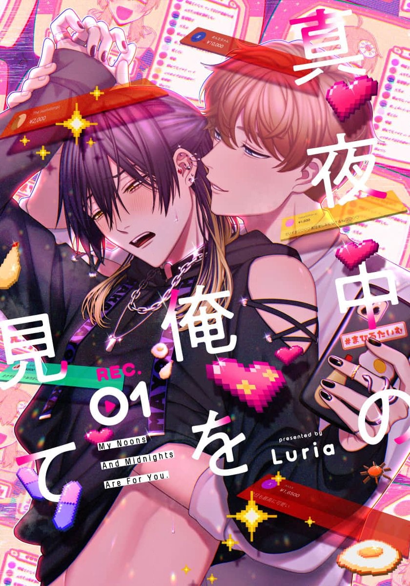 Ánh Mắt Đêm Khuya