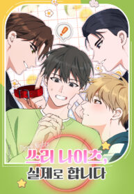 BA ĐÊM, LÀ THẬT ĐÓ