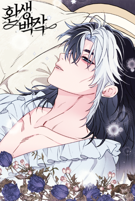 Bá Tước Tái Sinh