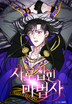 Bắt Cóc Pháp Sư