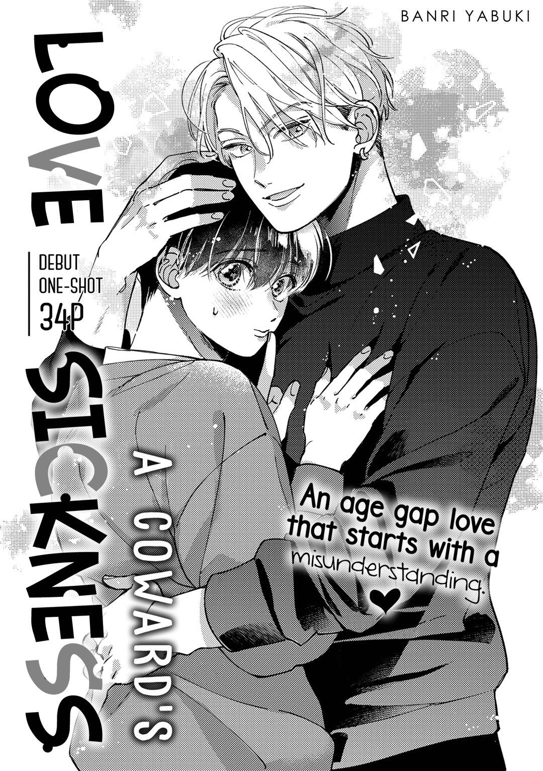 Bệnh tình yêu của kẻ hèn nhát