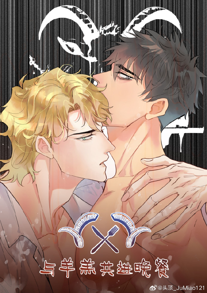 Bữa tối với thịt cừu