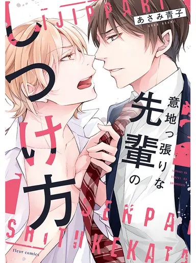 Cách Kỷ Luật Đàn Anh Bướng Bỉnh