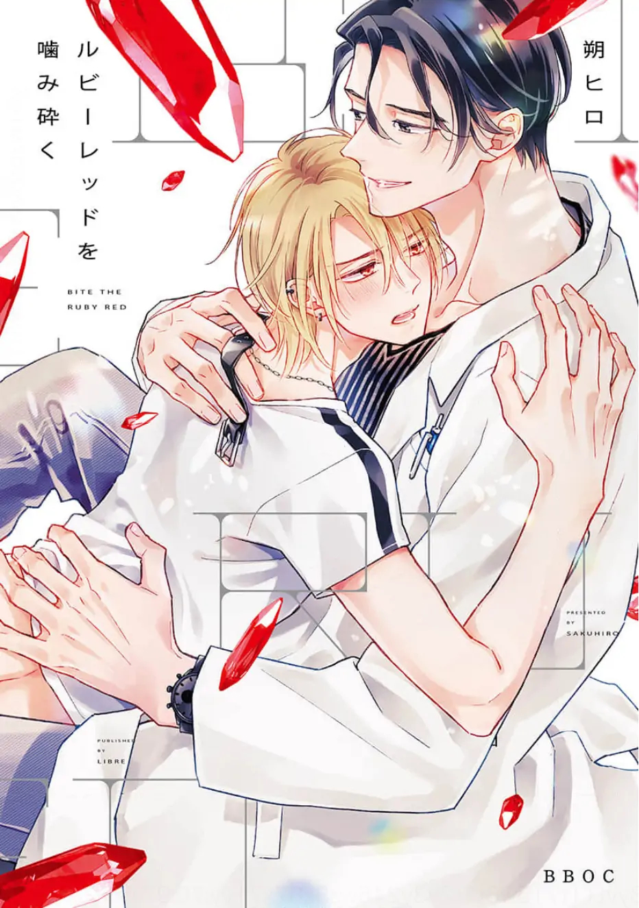 Cắn Lên Viên Ngọc Đỏ