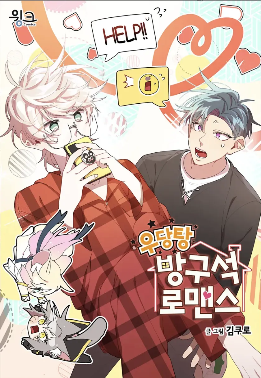 Căn Phòng Lãng Mạn Của Woodang