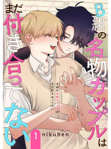 Cặp đôi nổi tiếng của  lớp B vẫn chưa hẹn hò