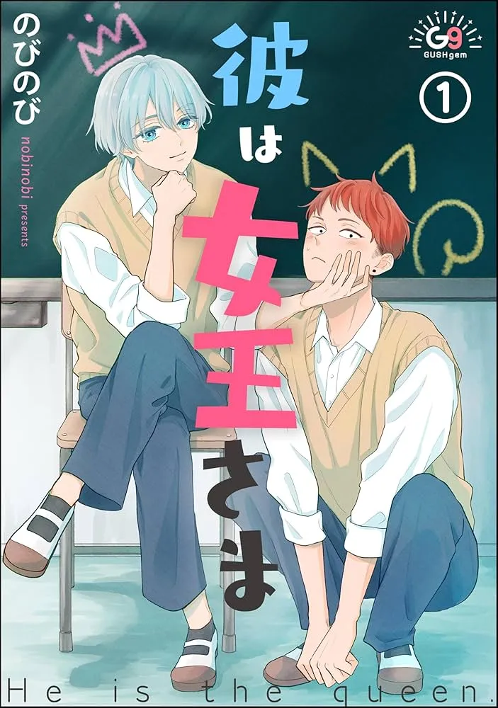 Cậu ấy kiêu kì như nữ hoàng