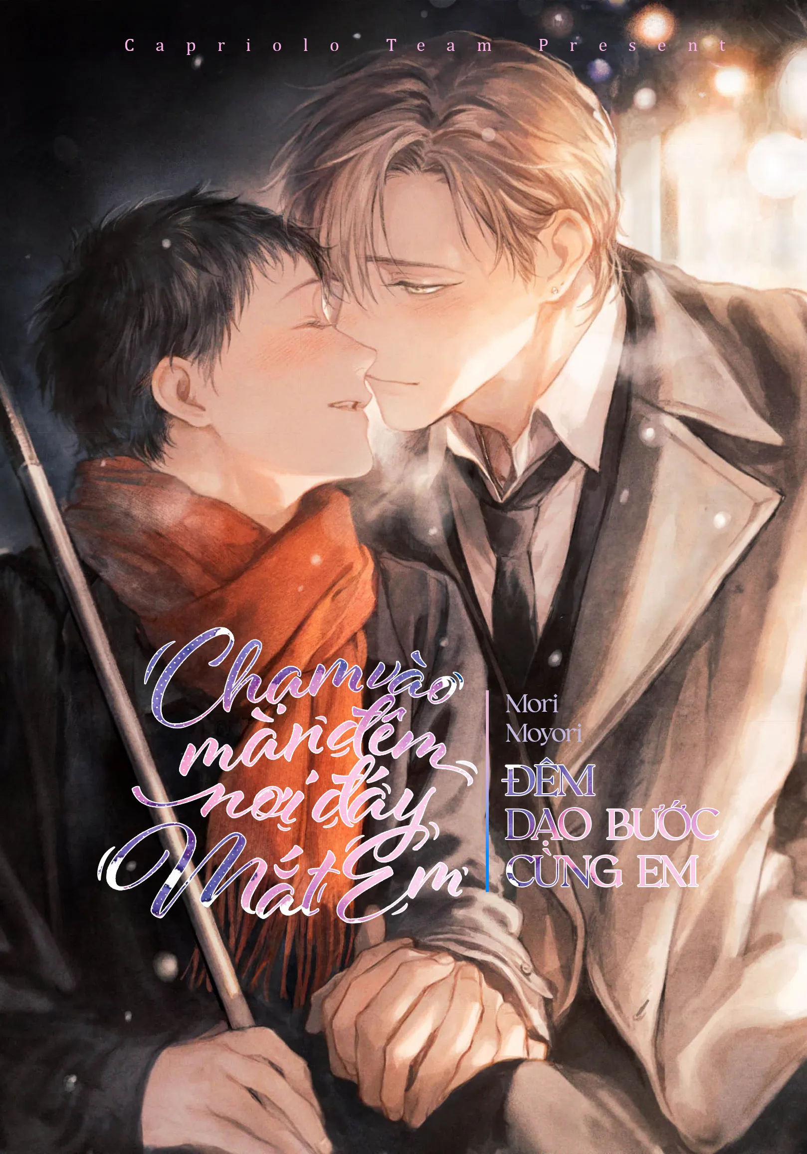 Chạm Vào Màn Đêm Nơi Đáy Mắt Em