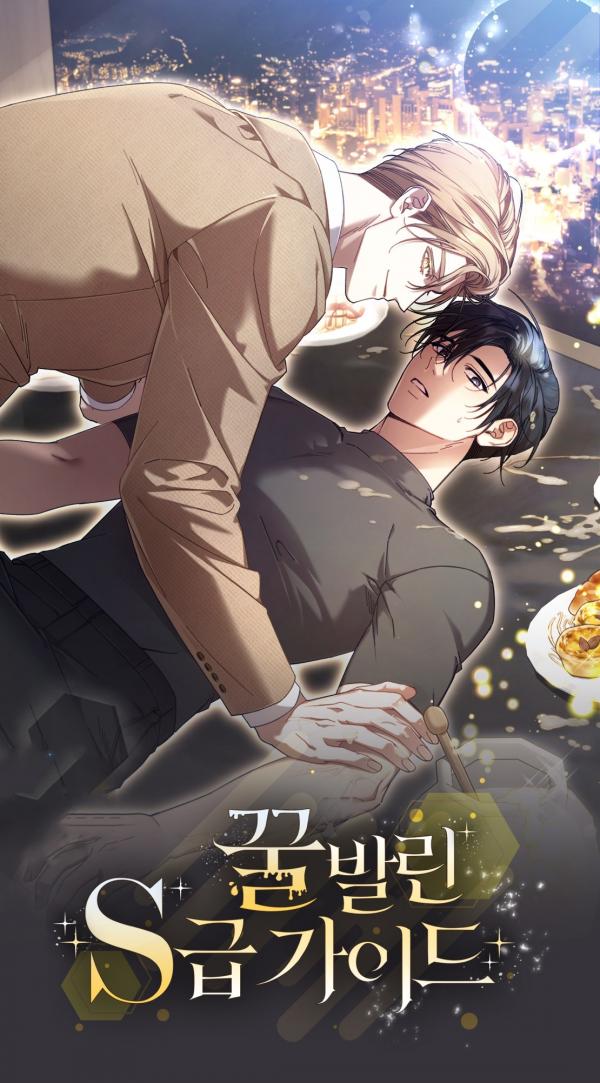 Chàng Guide cấp S ngọt tựa mật