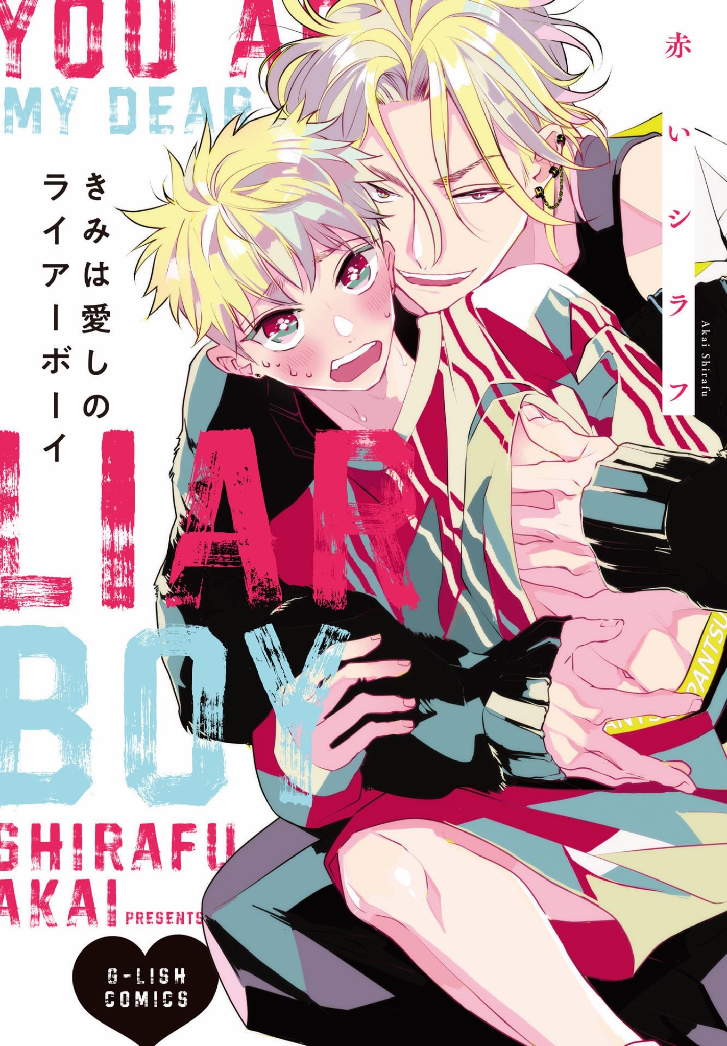 Chàng Trai Dối Trá Bé Bỏng Của Tôi