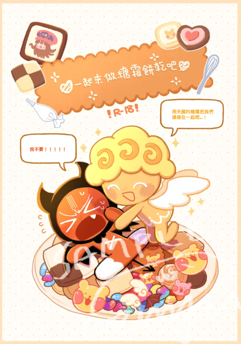 [Cookie Run Kingdom DJ] Cùng Nhau Làm Bánh Quy Phủ Kem Nhé!