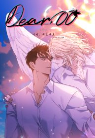 DEAR 00 – KHÔNG CHE