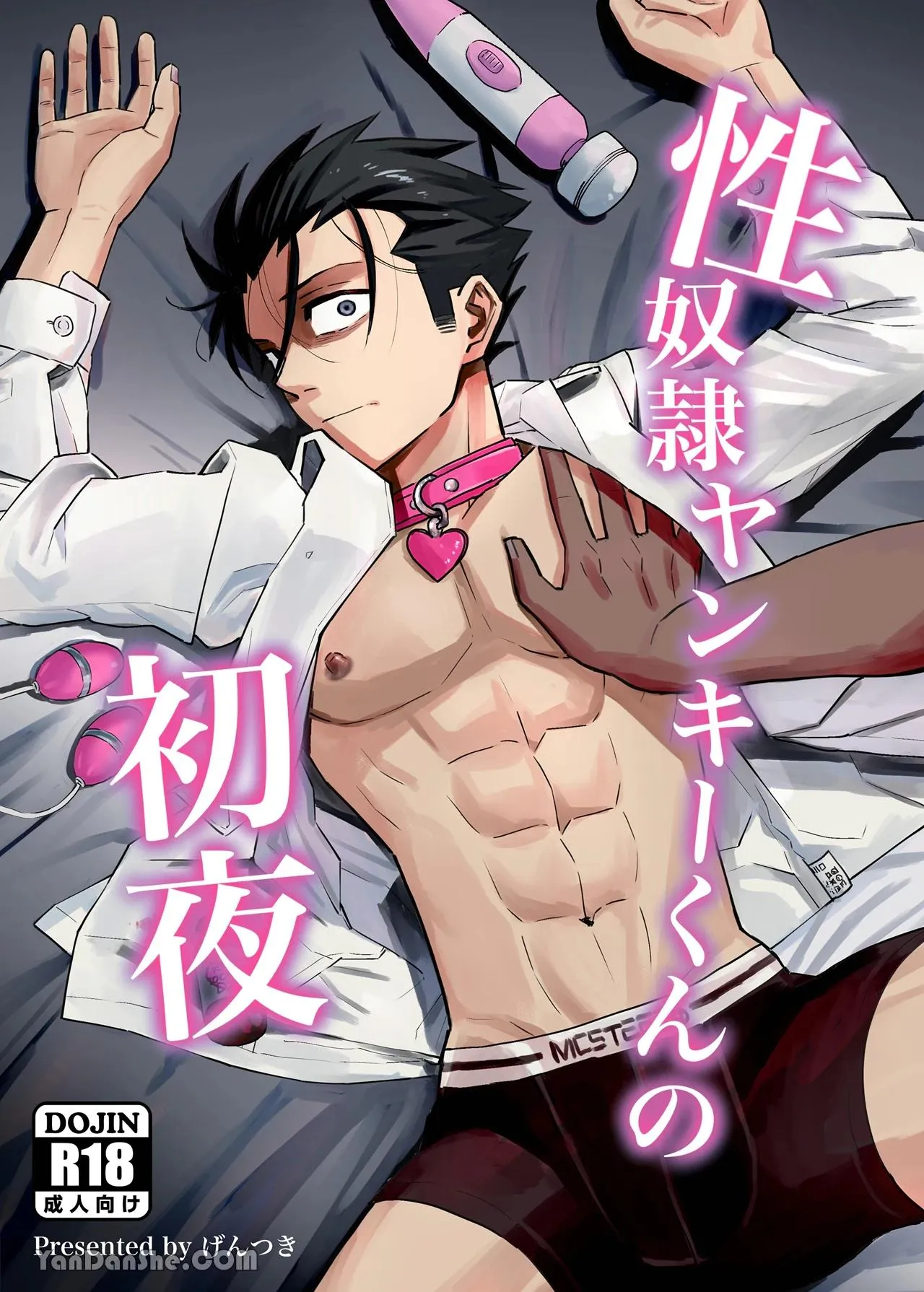 Đêm Đầu Tiên Của Nô Lệ Tình Dục