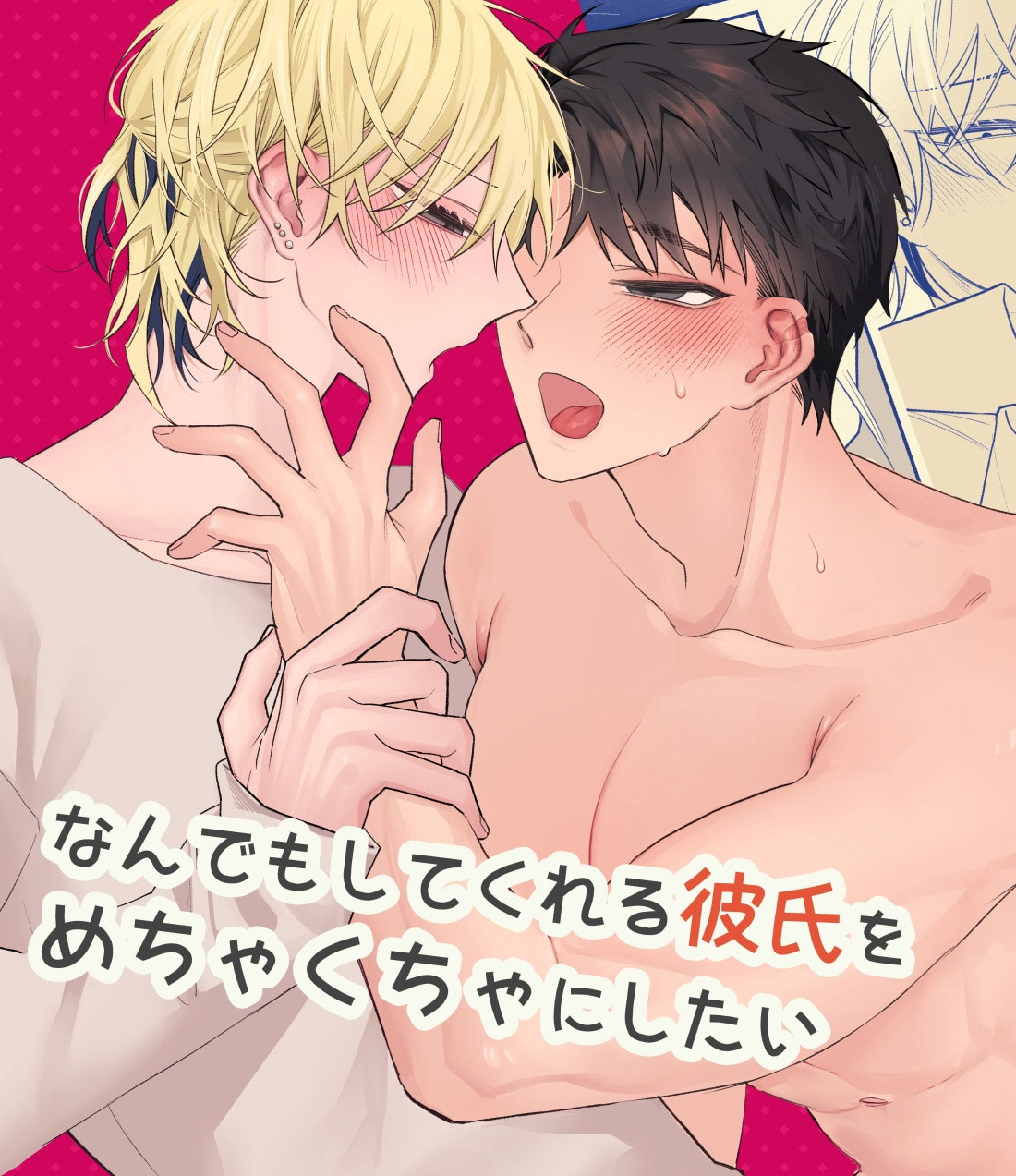 Điền Cuồng Chinh Phục Bạn Trai Sẵn Sàng Làm Mọi Thứ Vì Tôi