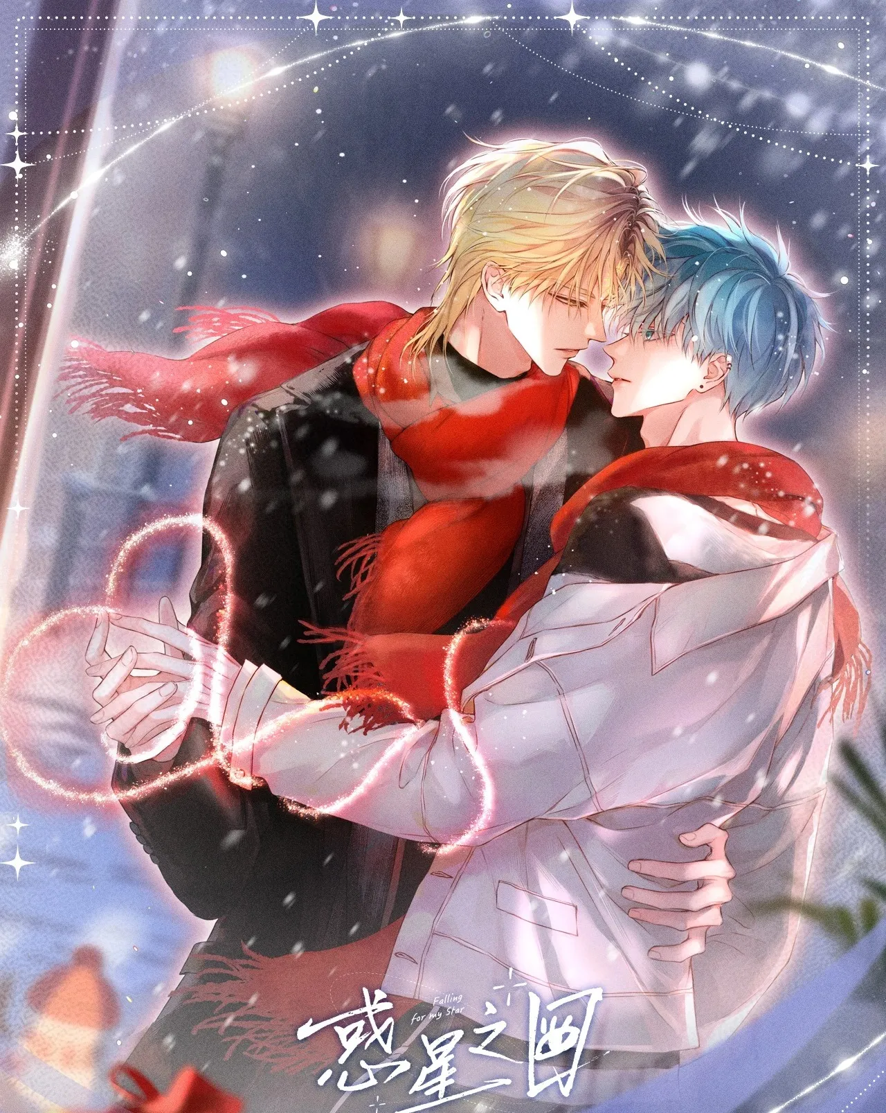 Đôi Mắt Hành Tinh