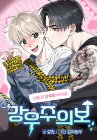 DỰ BÁO CÓ MƯA TO