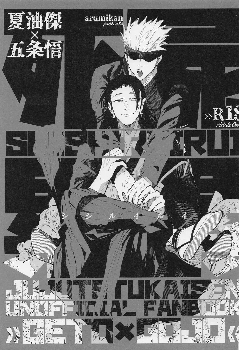 [GeGo DJ] Chúng Mình Kết Hôn Nhé!