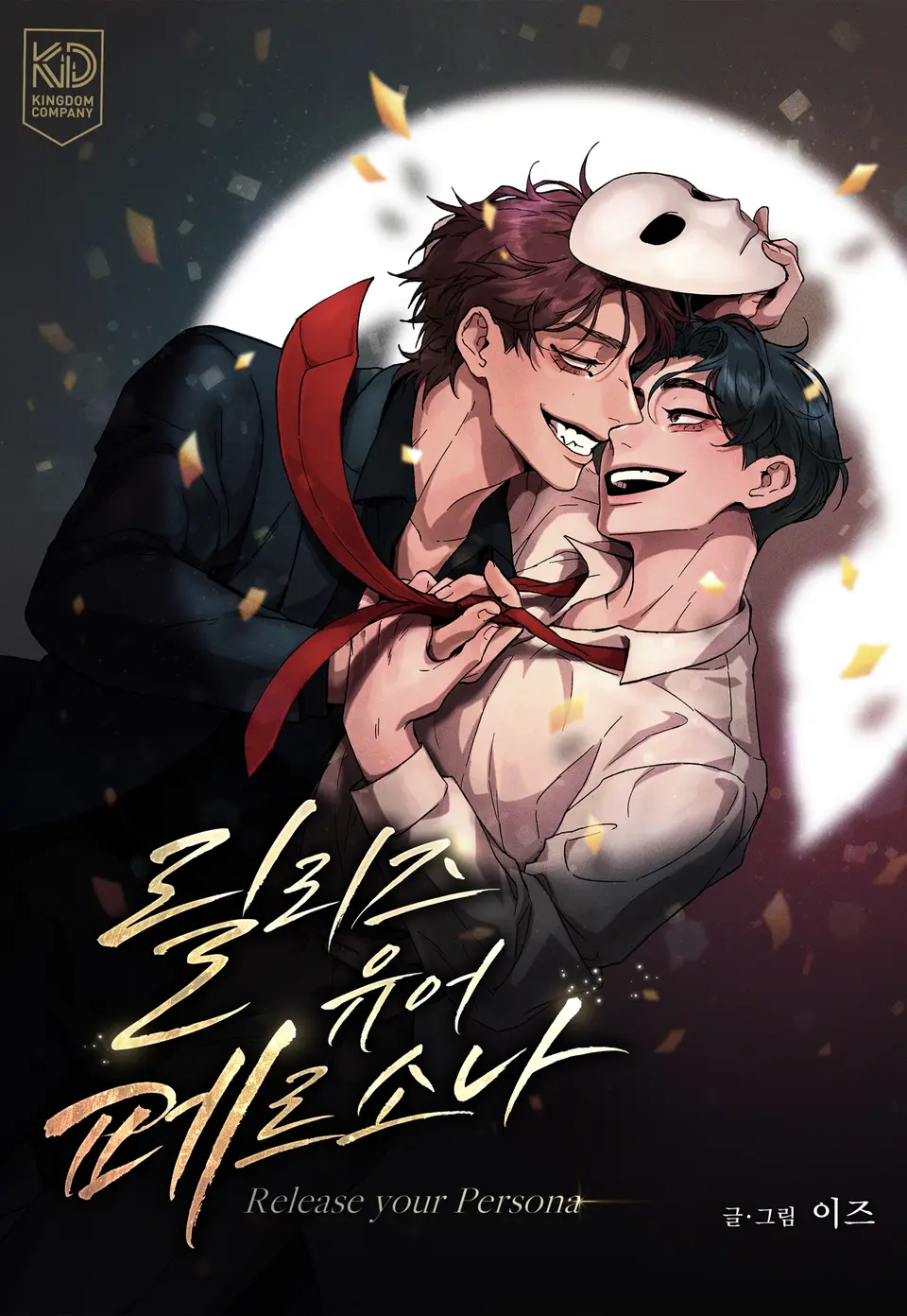 Giải Phóng Nhân Cách Của Bạn