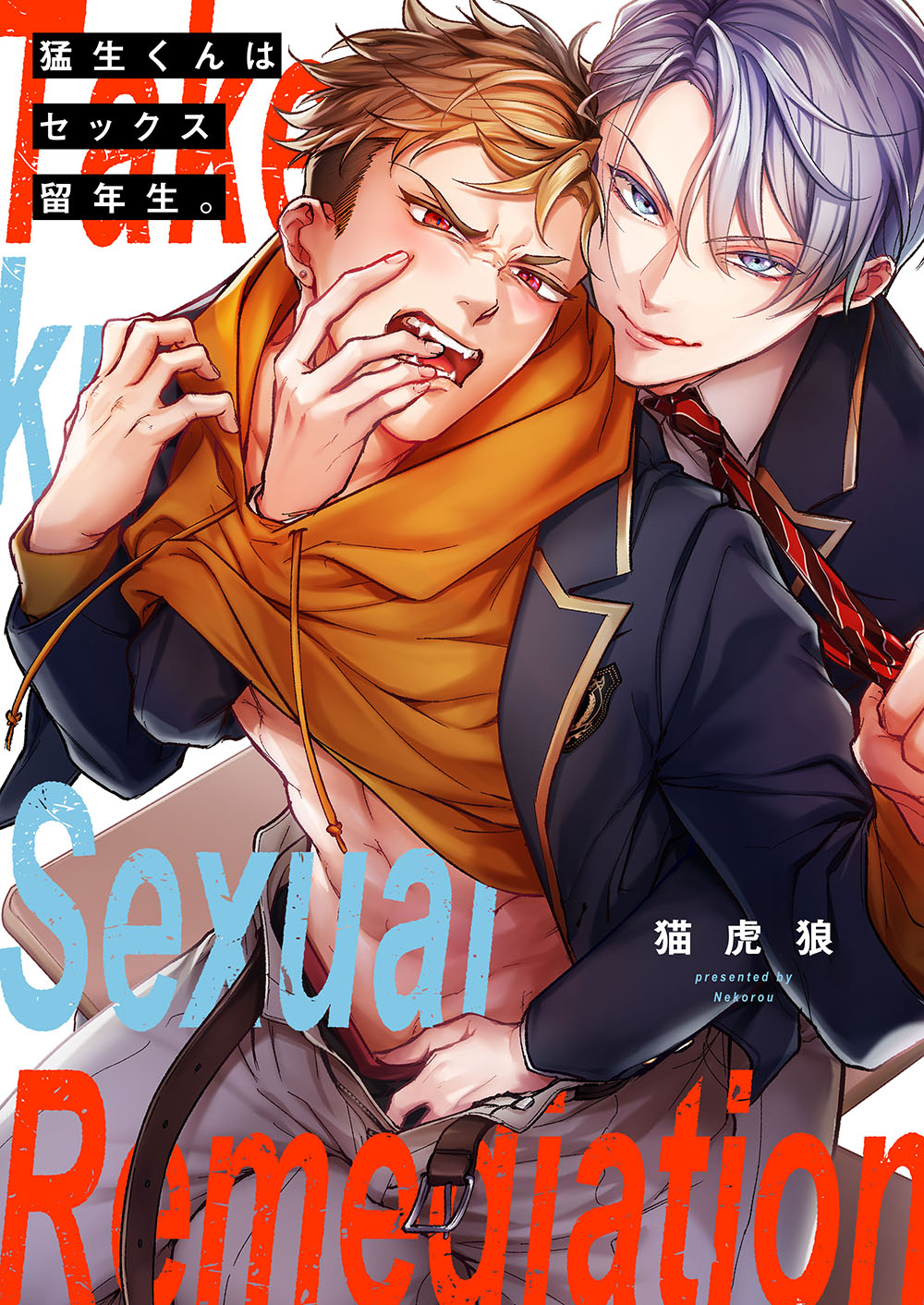 Giám Sát Việc Làm Tình Của Anh Chàng Hư Hỏng Takeo