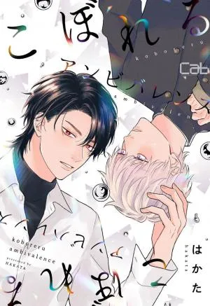 Giọt Nước Tràn Ly