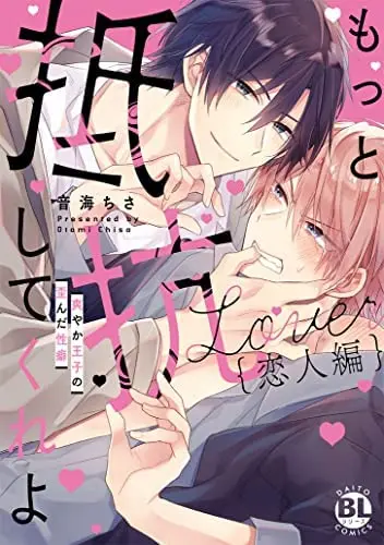 Hãy kháng cự tiếp đi