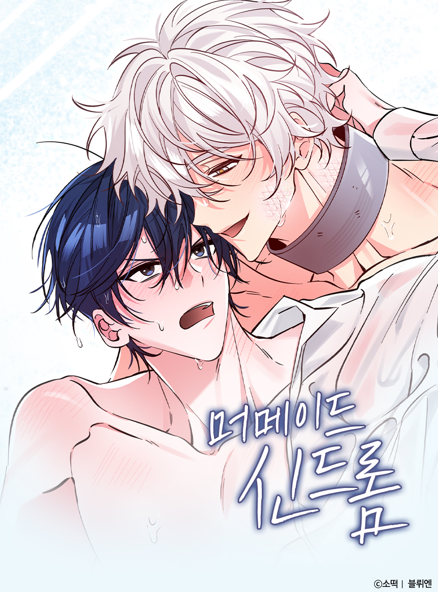 Hội Chứng Người Cá