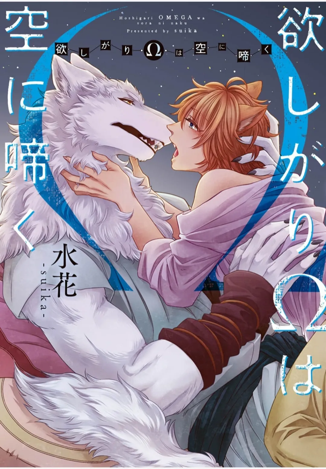 Khao Khát Có Con Của Một Omega