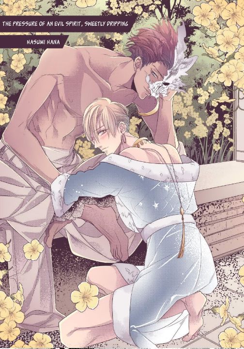 Không tà răm đời không nể