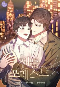 KHU RỪNG BÌNH YÊN