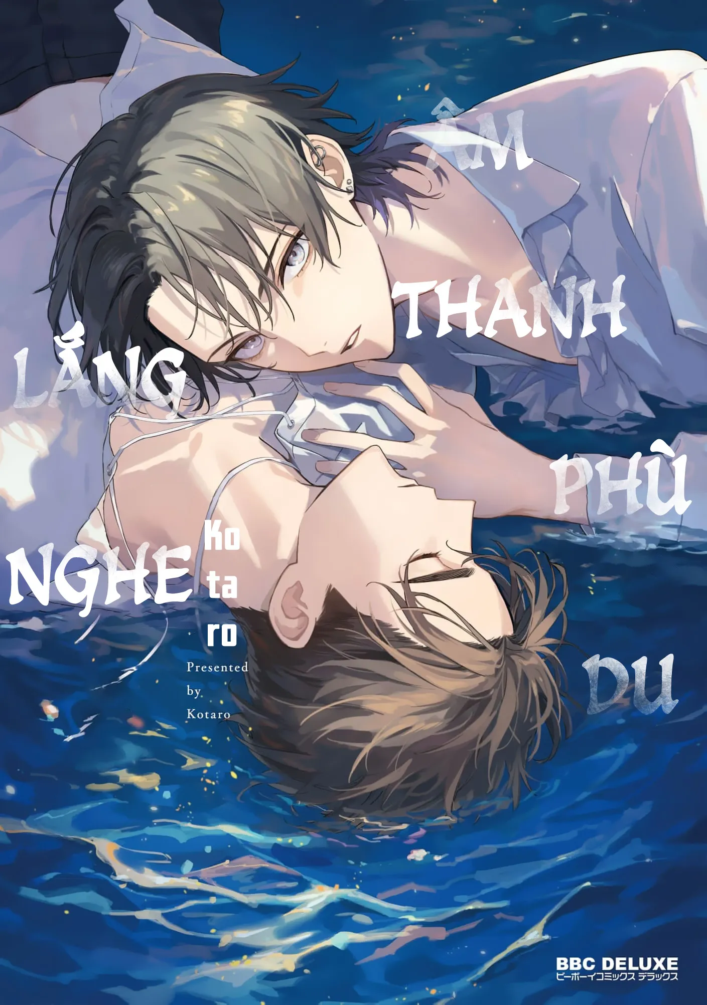Lắng Nghe Âm Thanh Phù Du