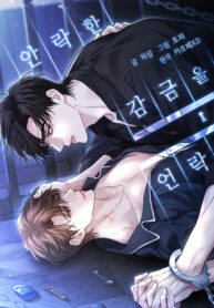 MỞ KHÓA SỰ GIAM CẦM ÊM ÁI