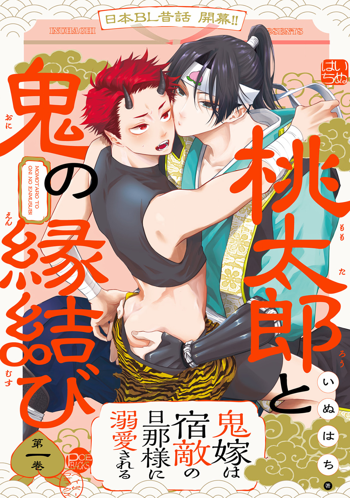 Mối Lương Duyên Của Momotaro Và Quỷ