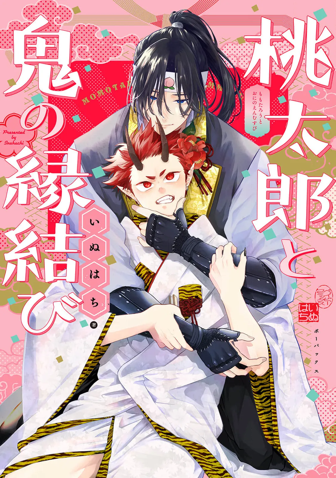 Mối Lương Duyên Giữa Momotaro và Quỷ