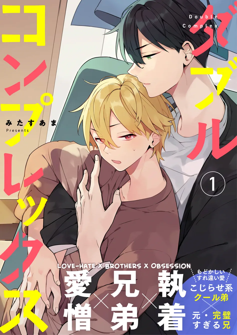 Mối Quan Hệ Phức Tạp