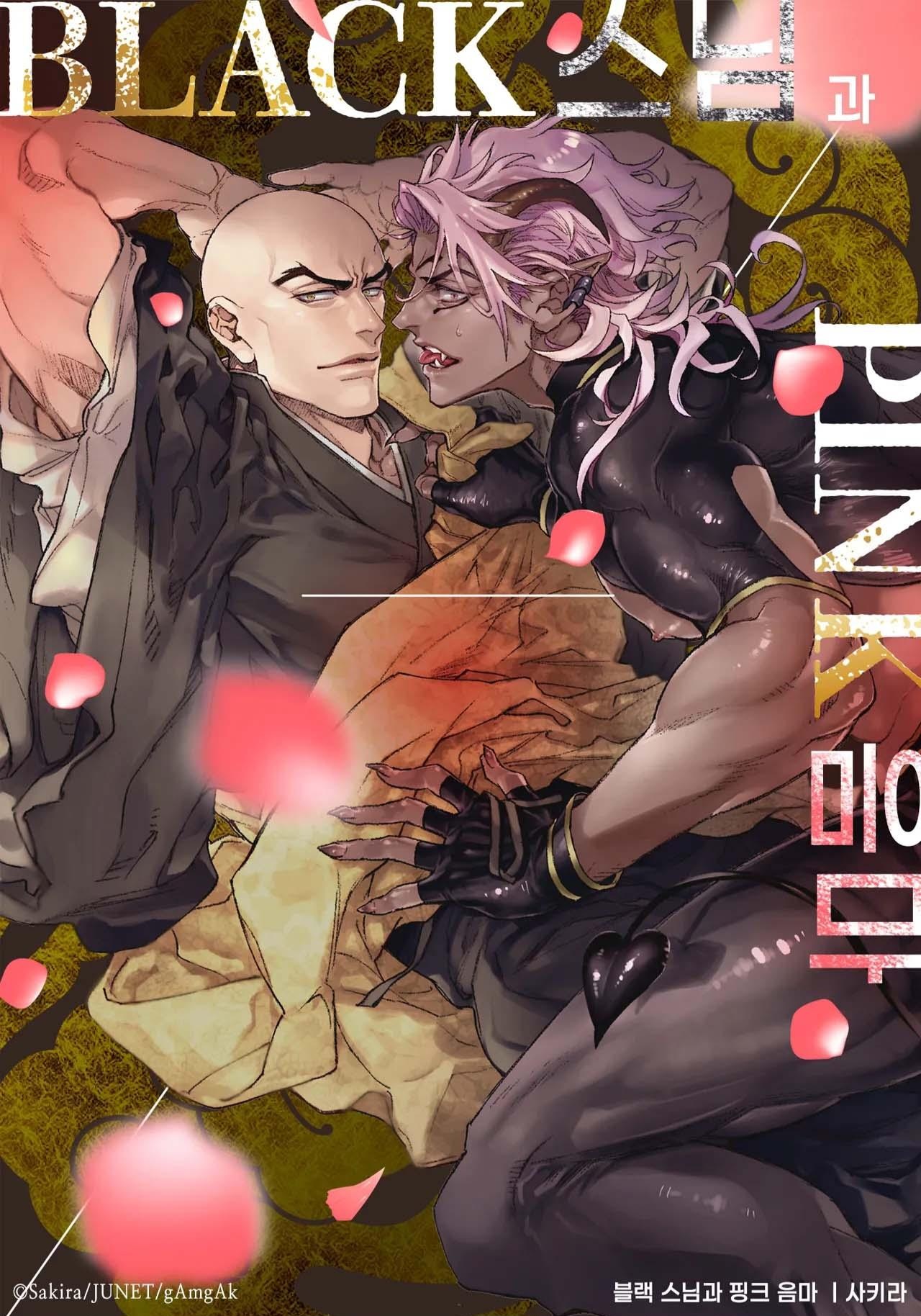 Nhà sư đen tối và quỷ dâm dục hồng hào