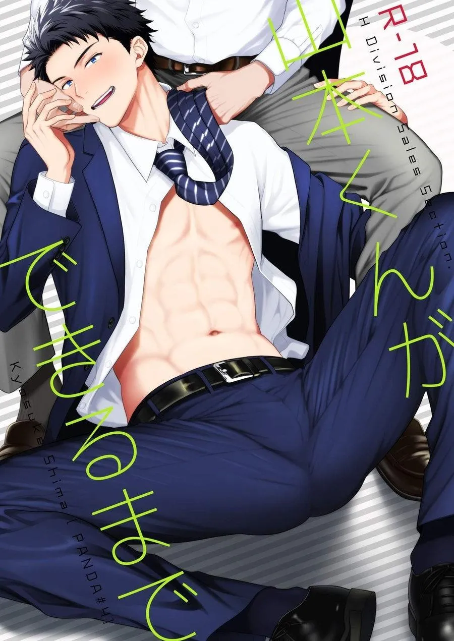 Những Nhân Viên Văn Phòng Bán Sex Toy (Yamamoto-kun)