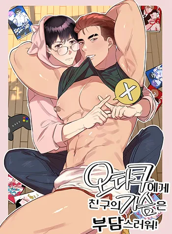 Nỗi niềm của Otaku