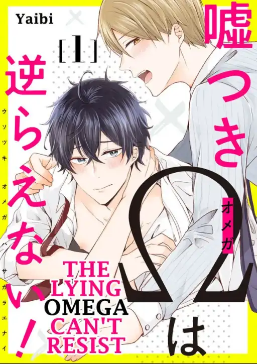 Omega Dối Trá Khó Cưỡng Cầu