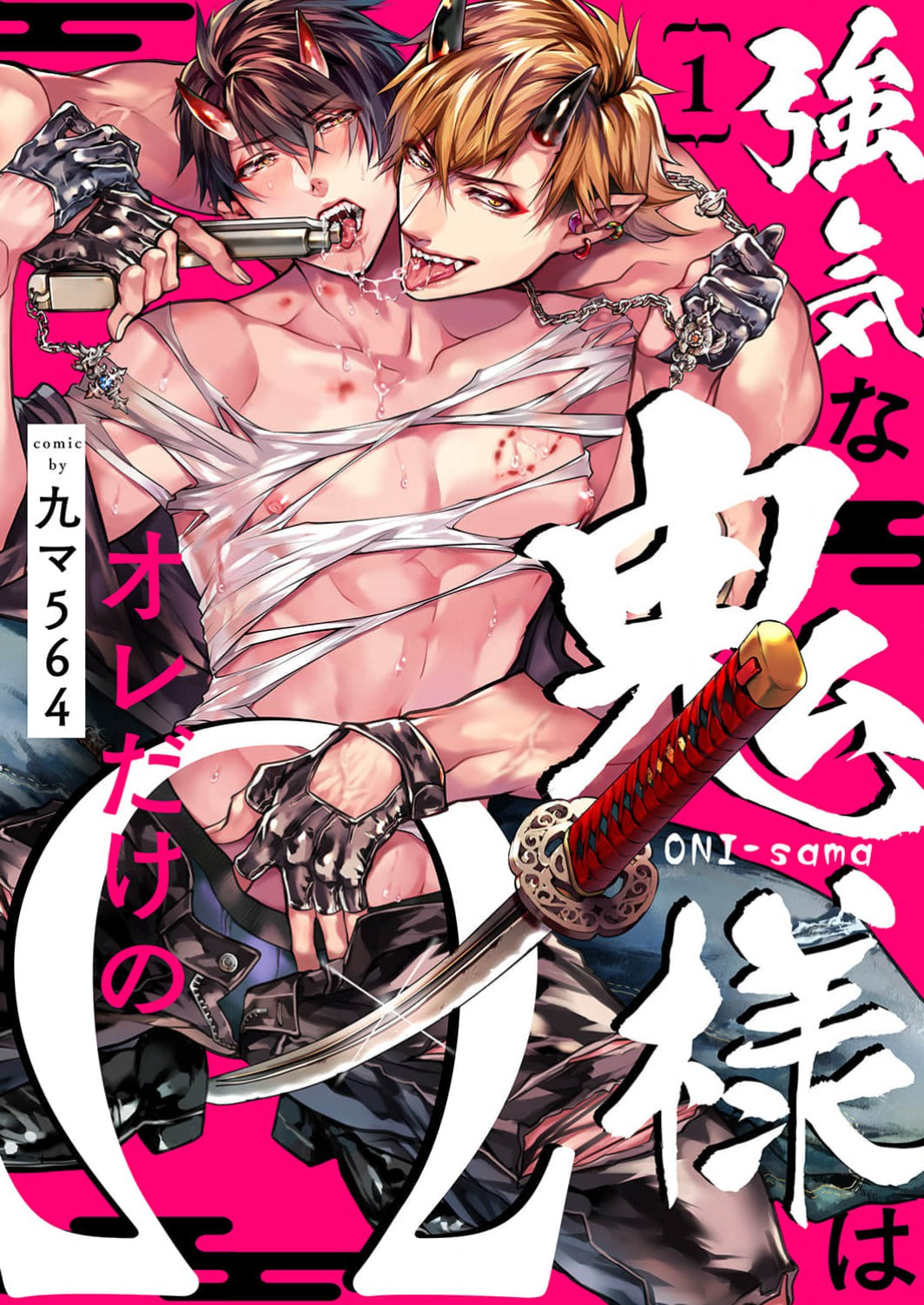 Omega Duy Nhất Của Tôi Là Ác Quỷ Có Ý Chí Mạnh Mẽ