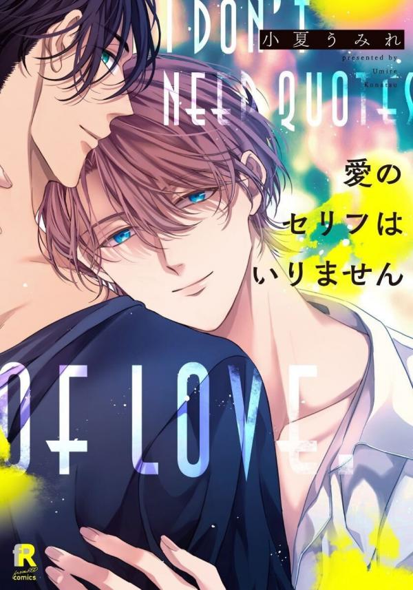 Phim Giả Tình Thật