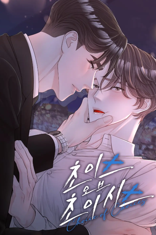 Sự lựa chọn của những lựa chọn