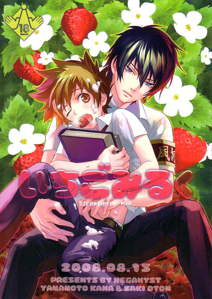 Sữa dâu – KHR DJ