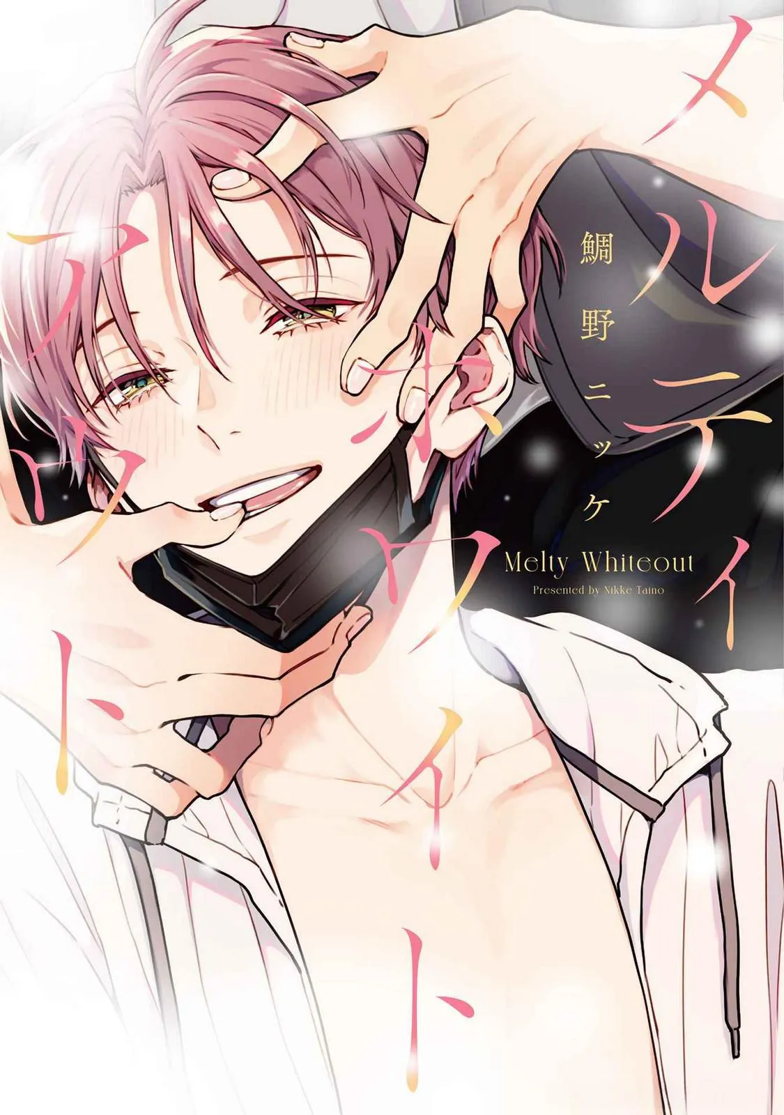 Tan Chảy Trong Biển Trắng