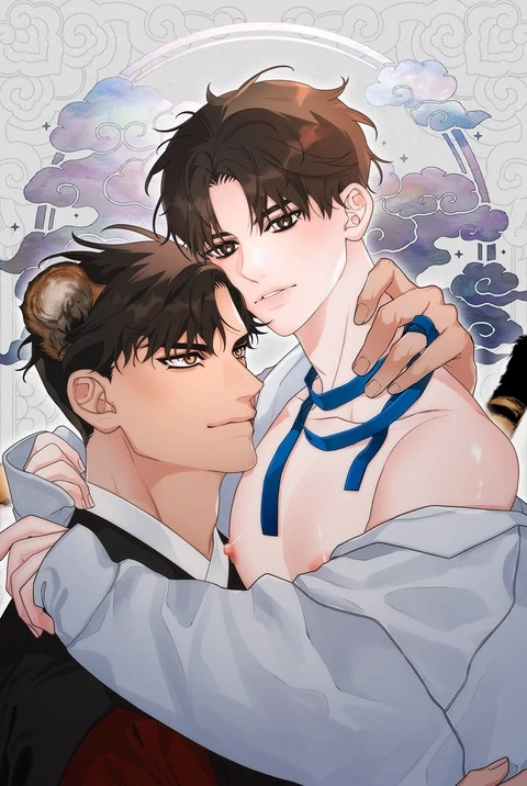 Thanh Âm Chiều Tà