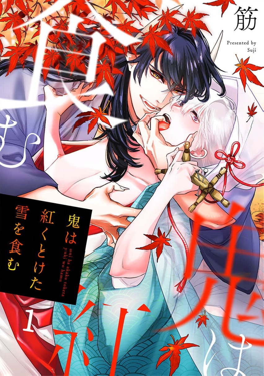 Thanh Khiết Tựa Huyết Tuyết