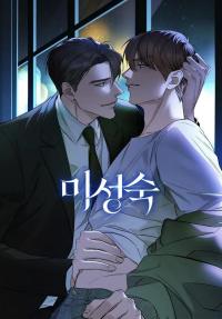 Thiếu Trưởng Thành