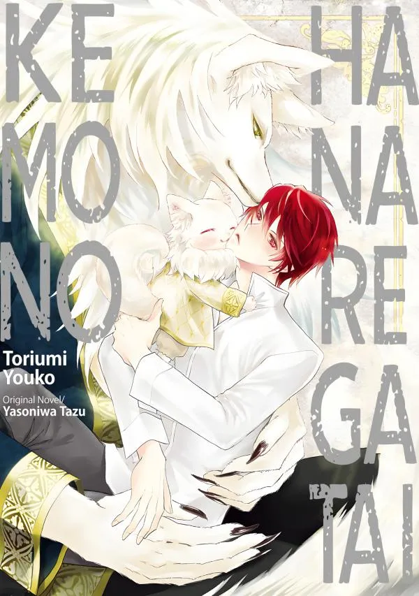 Thú Hoang Khó Rời