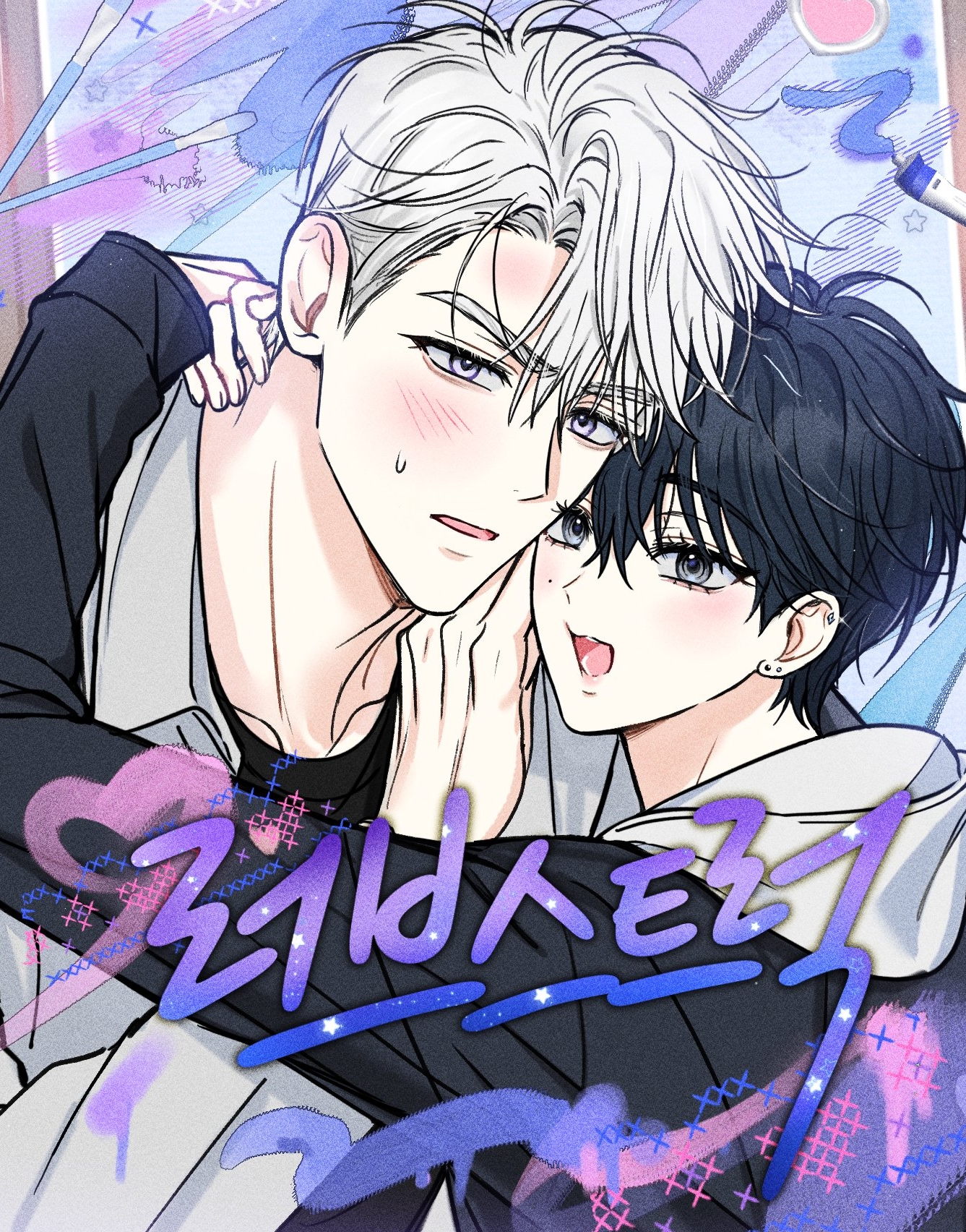 Tiếng Sét Ái Tình