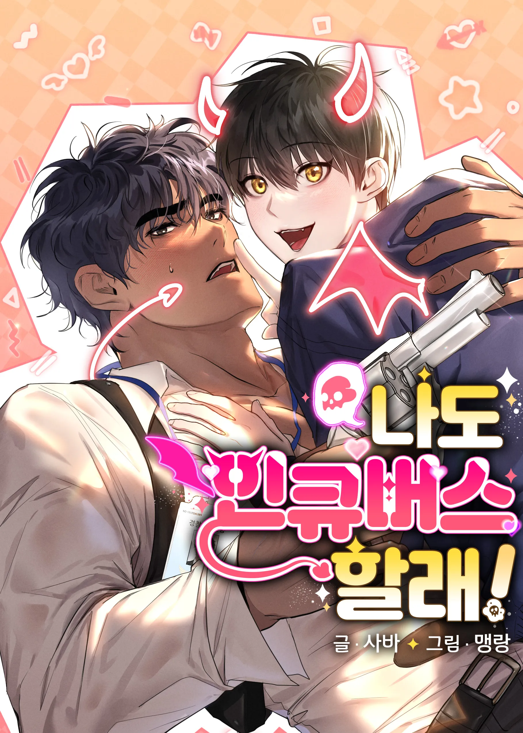 Tôi cũng muốn làm Incubus!